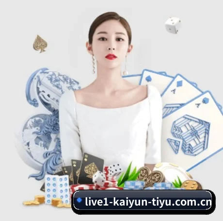 开运体育官网 APP 界面