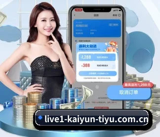 开运体育官网 APP
