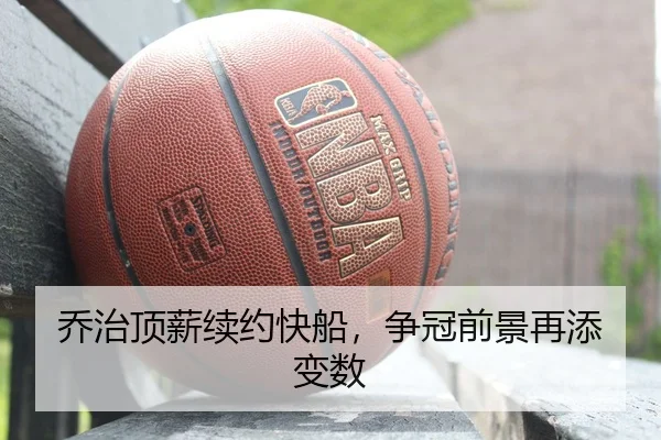 qiao-zhi-ding-xin-xu-yue-kuai-chuan-zheng-guan-qian-jing-zai-tian-bian-shu-3-827.jpg