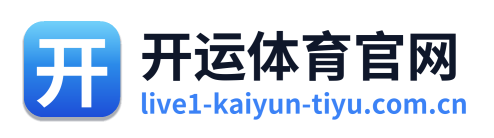 开运体育官网 Logo